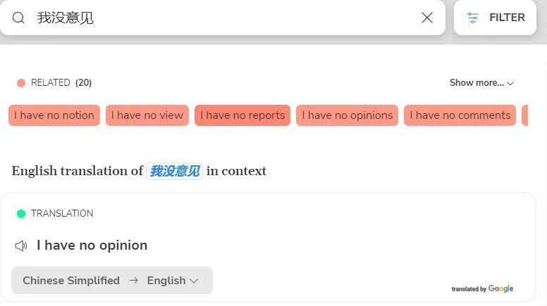 两个语料库,直线提升口语写作技能