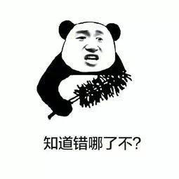 那些年中国学生犯过的低级学术写作错误