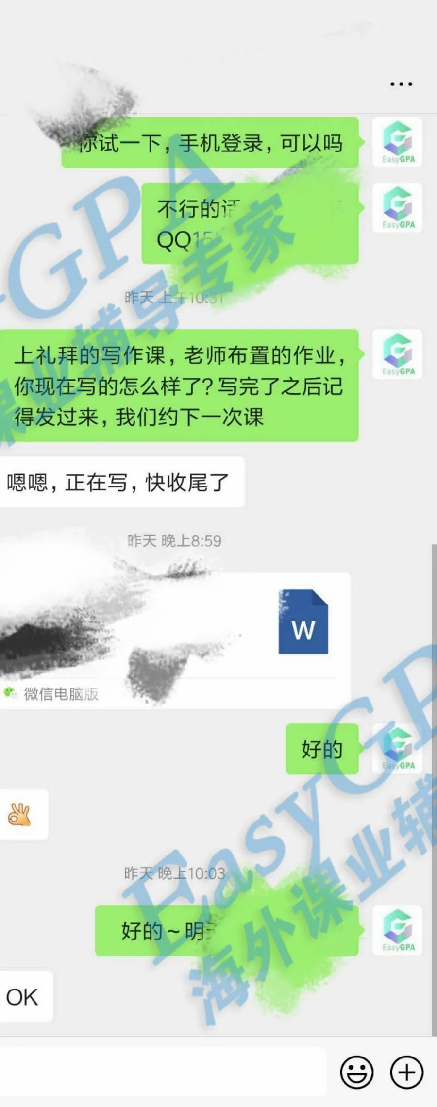 EasyGPA|第74期周报!