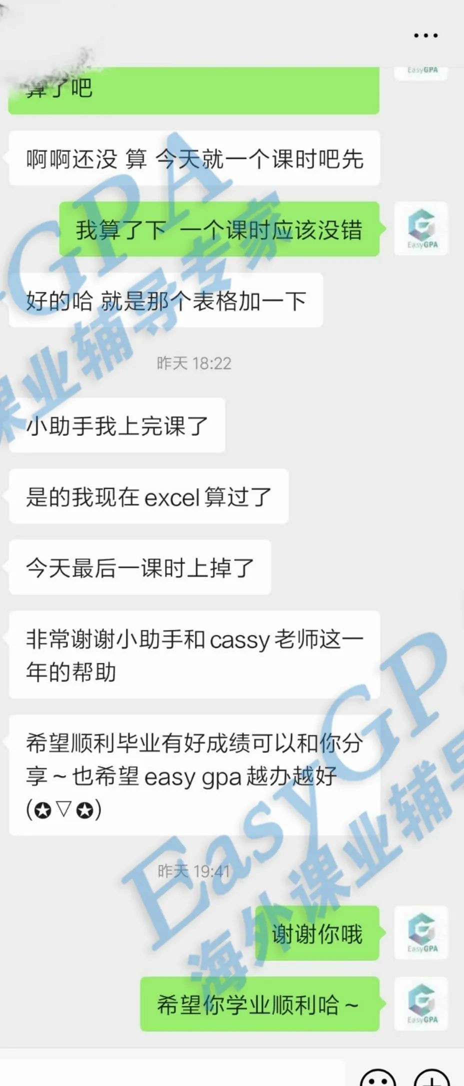 EasyGPA|第79期周报!