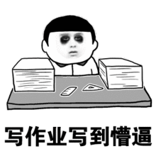 2019伯明翰大学新生手册