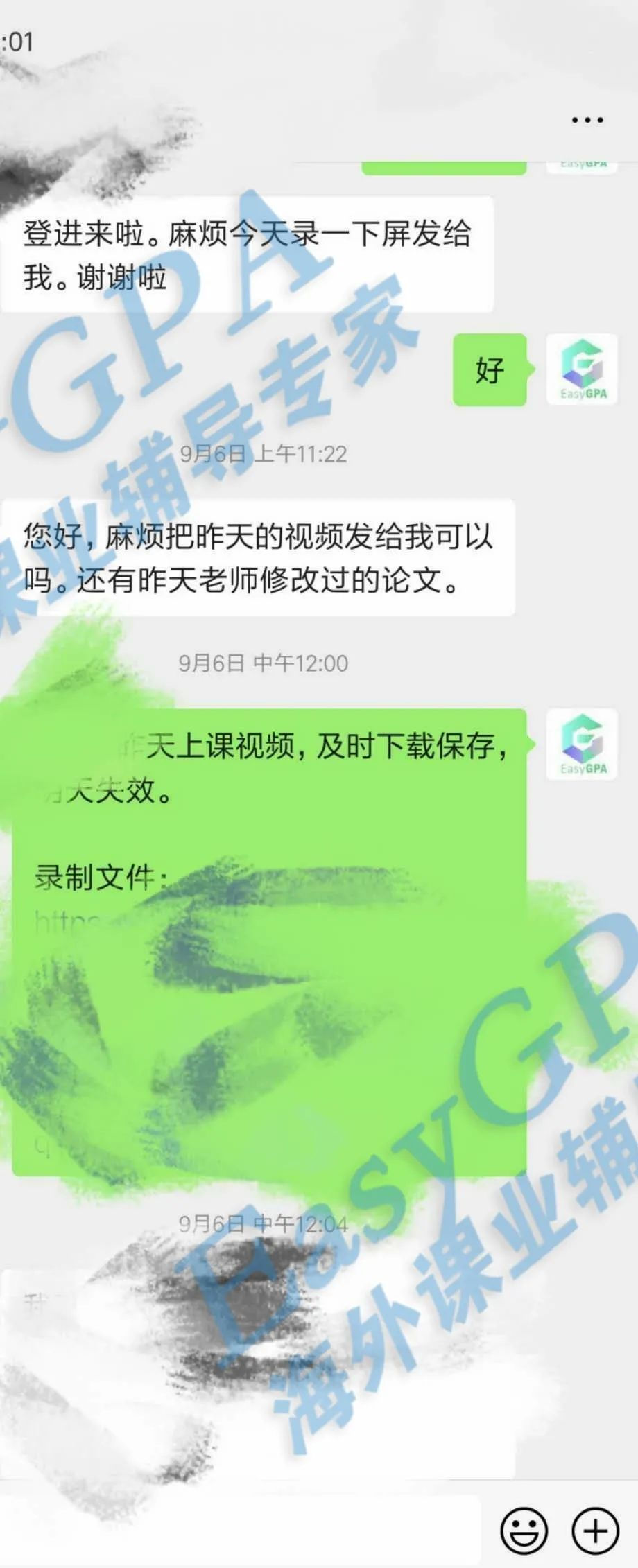 EasyGPA|第79期周报!