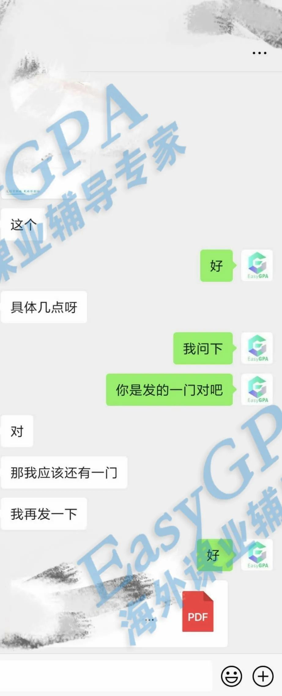 EasyGPA|第82期周报!