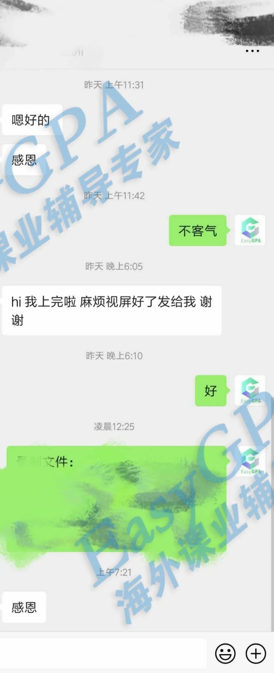 EasyGPA|第70期周报!