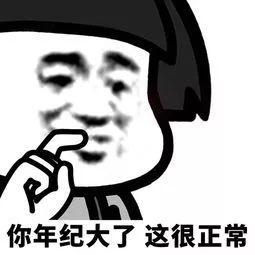 留学生:今天又是被“抑郁”的一天
