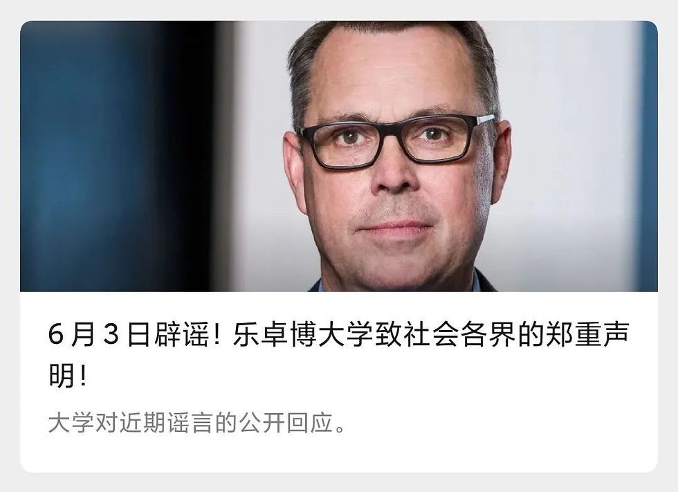 墨大留学生请愿:SSAF、学费统统还给我!拒绝减薪!澳大学集体卖惨维持生计?这组数据告诉你,你就读的大学财务状况到底如何!