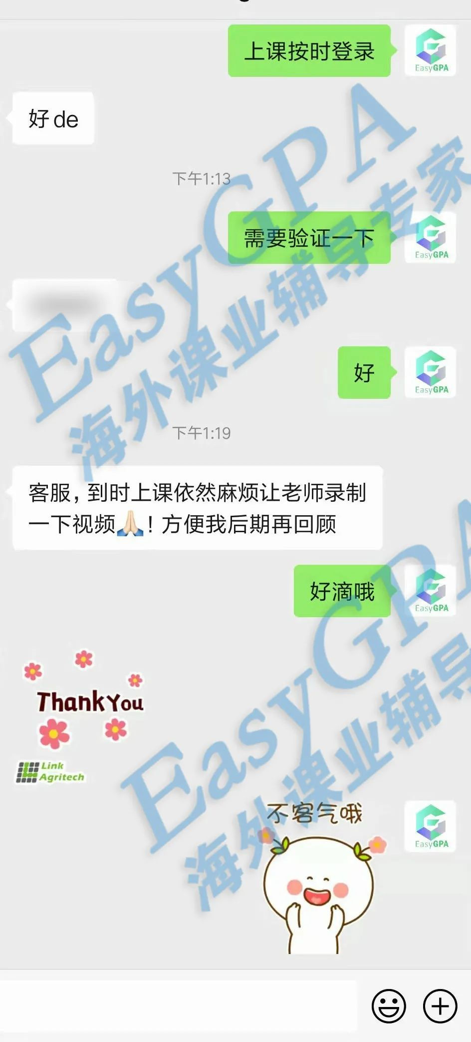 EasyGPA|第144期周报!
