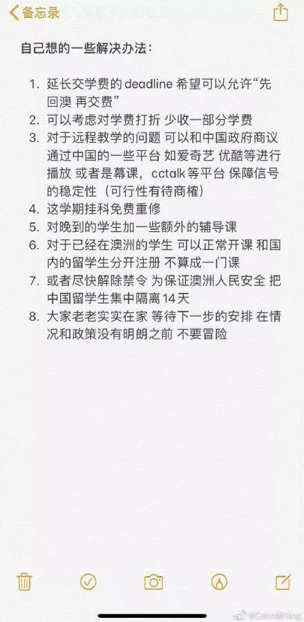 “回不去”的澳洲留学生