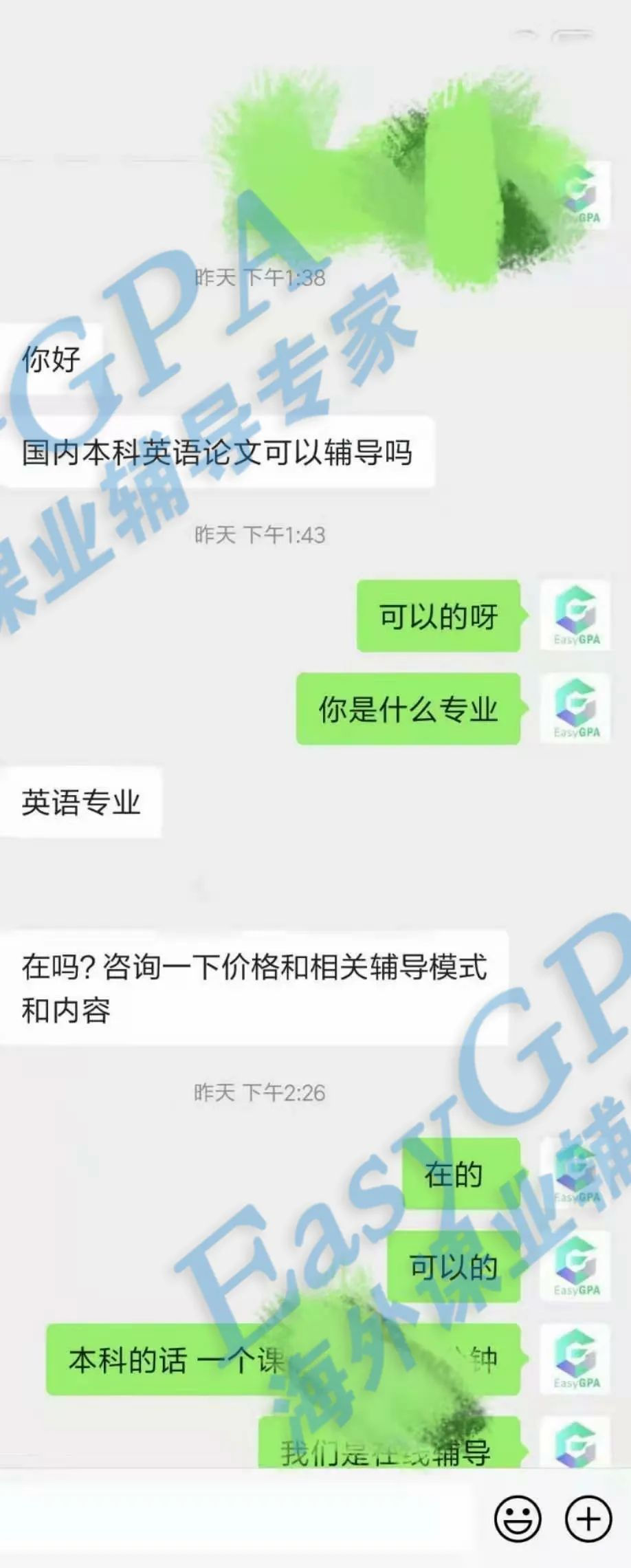 EasyGPA|第99期周报!