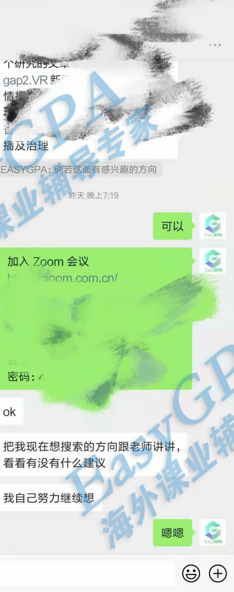 EasyGPA|第101期周报!