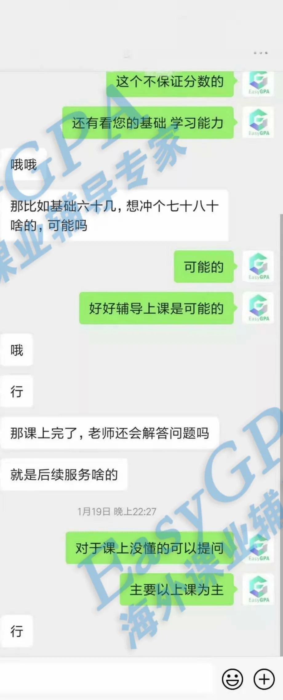EasyGPA|第99期周报!