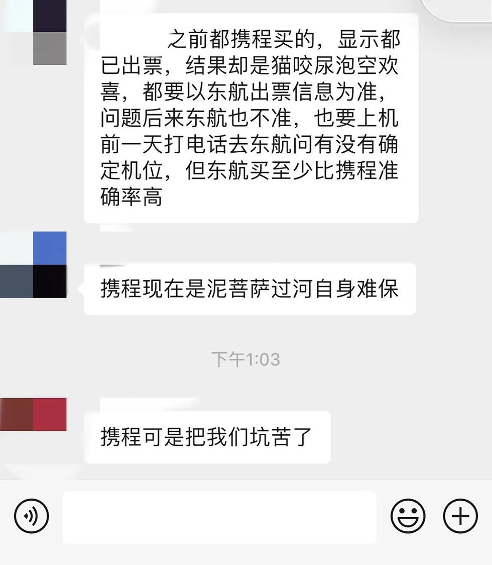 花59万买了14张机票!经过397个小时我终于回国了!