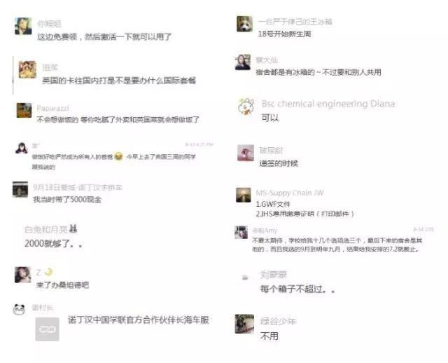 拯救新生!关于英国留学你想问的都在这里——学习穿戴篇
