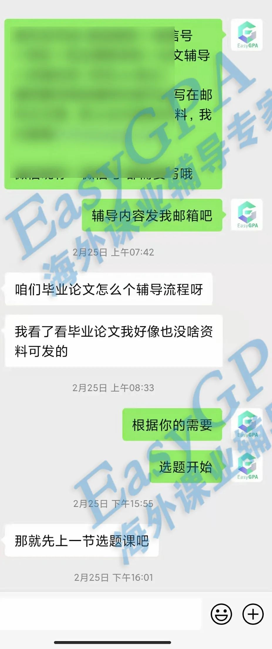 EasyGPA2022年|第10期周报!