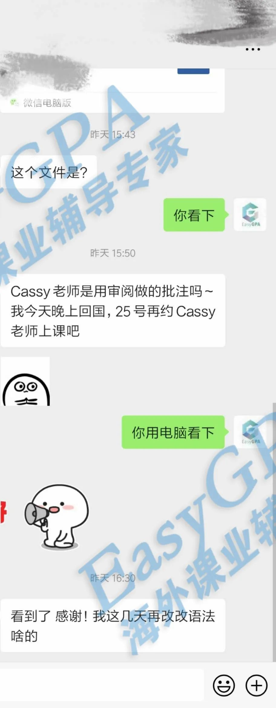 EasyGPA|第70期周报!