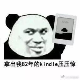 你们2018花的最值的一笔钱是啥?