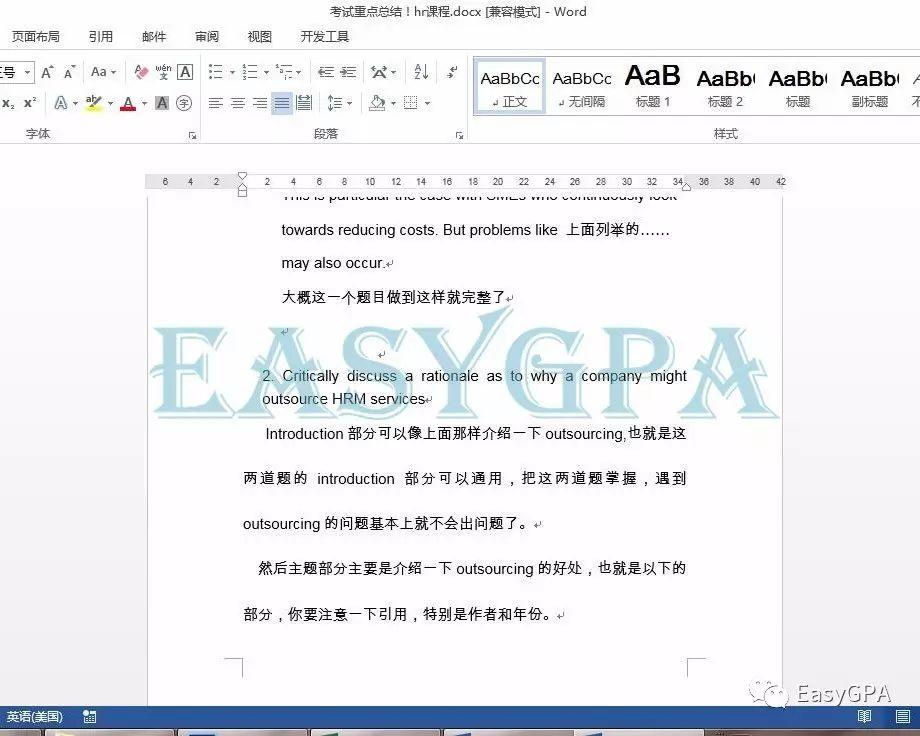 你知道吗?考试前一周的复习决定考试成绩的50%!