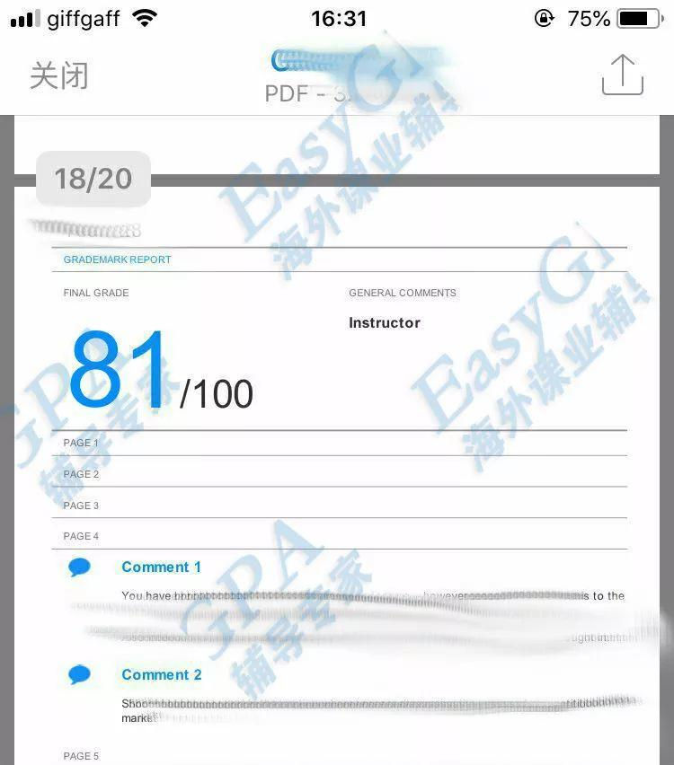 EasyGPA|第37期速报!
