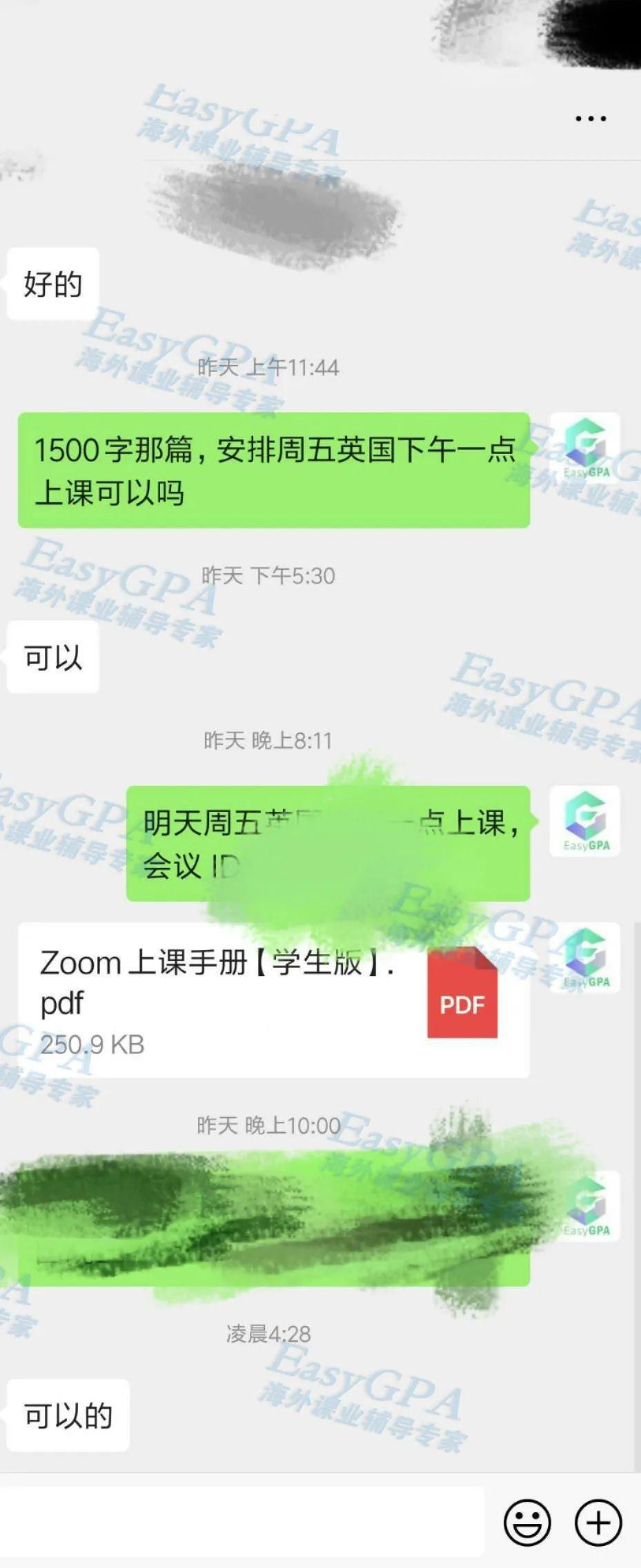 EasyGPA|第53期周报!