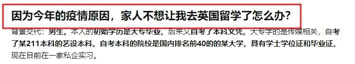 2022英国留学热度暴涨,人数激增22万,这些院校专业留学生最爱,留学越来越难了吗?