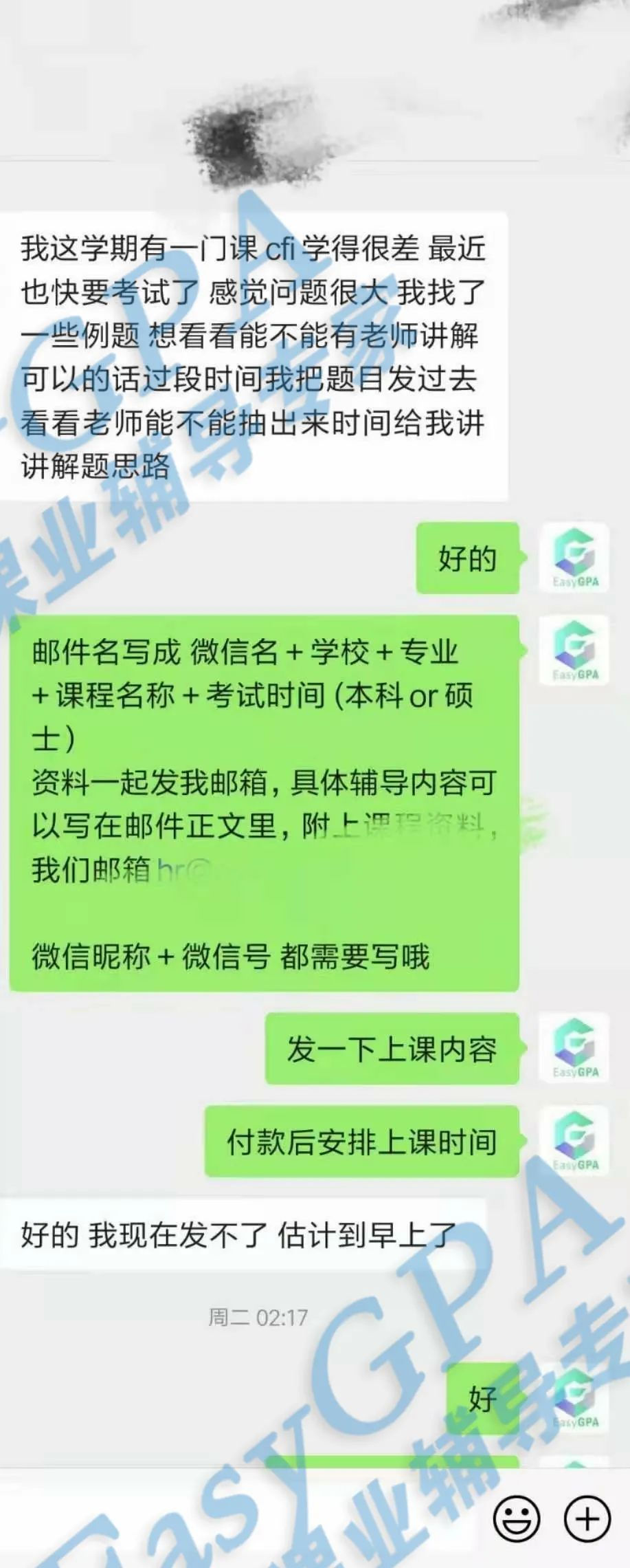 EasyGPA|第113期周报!