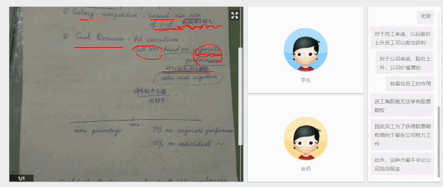 有老师一对一辅导是种什么体验?