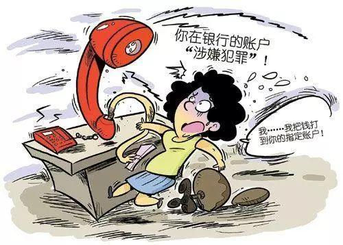 多领事馆紧急公告,多人上当受骗,“电信诈骗”为何防不胜防?
