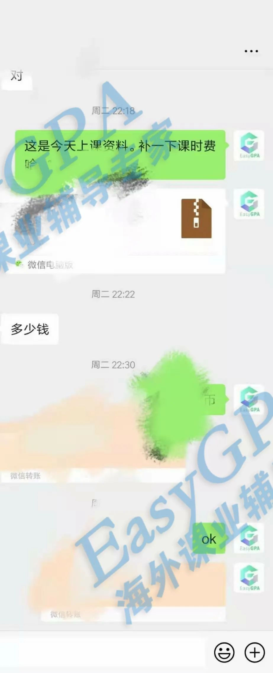 EasyGPA|第92期周报!