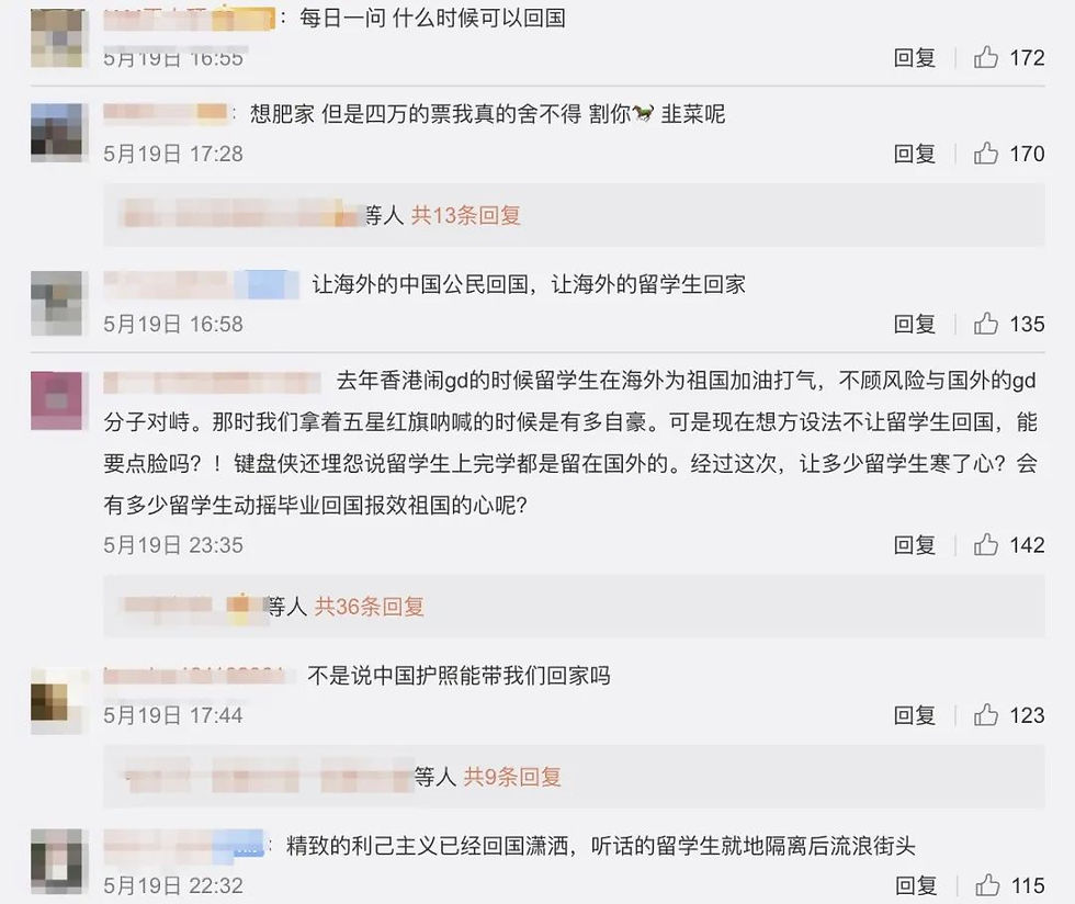 留学生含泪声讨民航局,官微被骂到关闭评论!