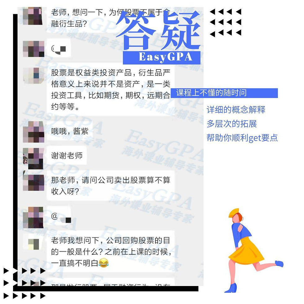 学校罢工,我们的学习怎么办?