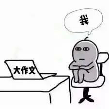 从国外雅思考官口中说出的高分技巧【免费领7.5分雅思大礼包】