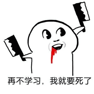 EasyGPA补考通关班,要通关不要重修!