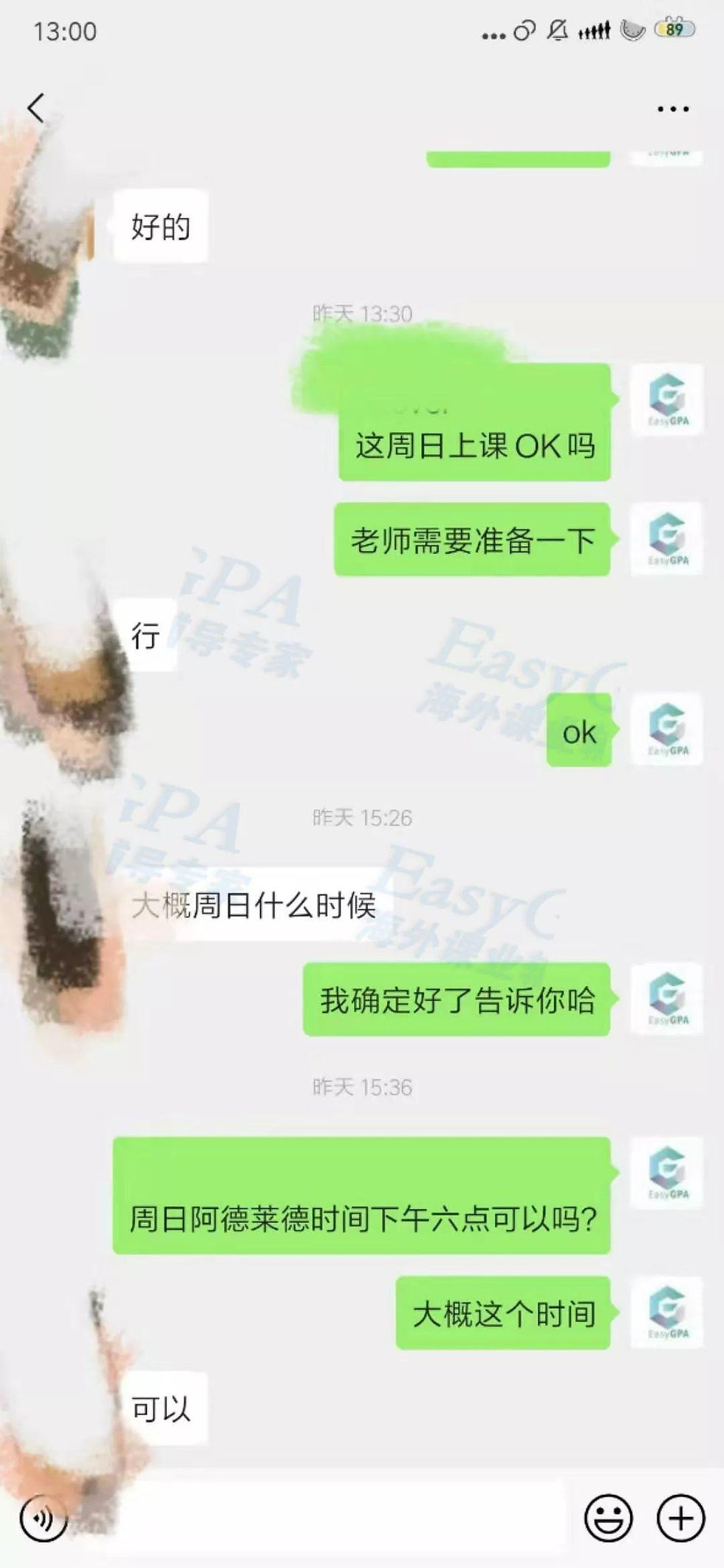 EasyGPA|第31期速报!