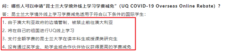 澳洲留学真的很危险吗?