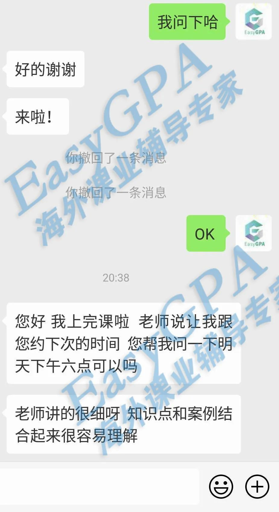 EasyGPA|第131期周报!