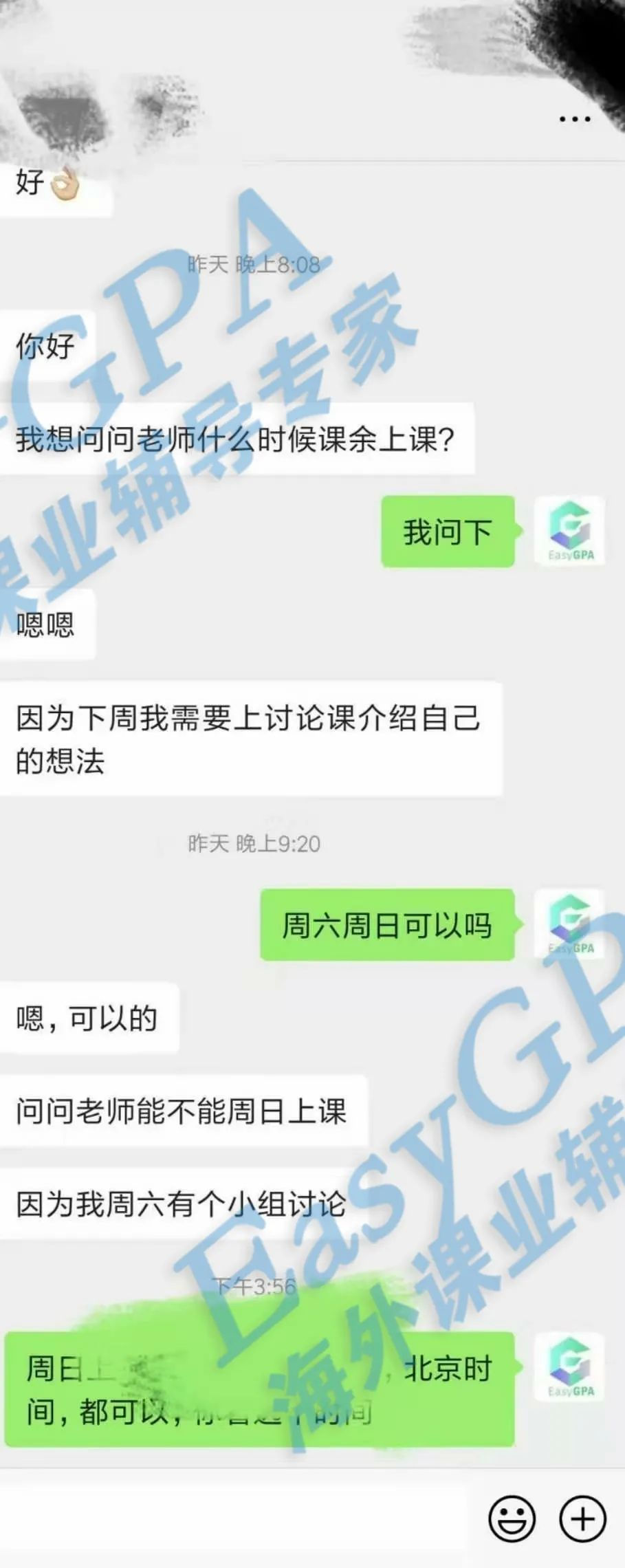 EasyGPA|第87期周报!