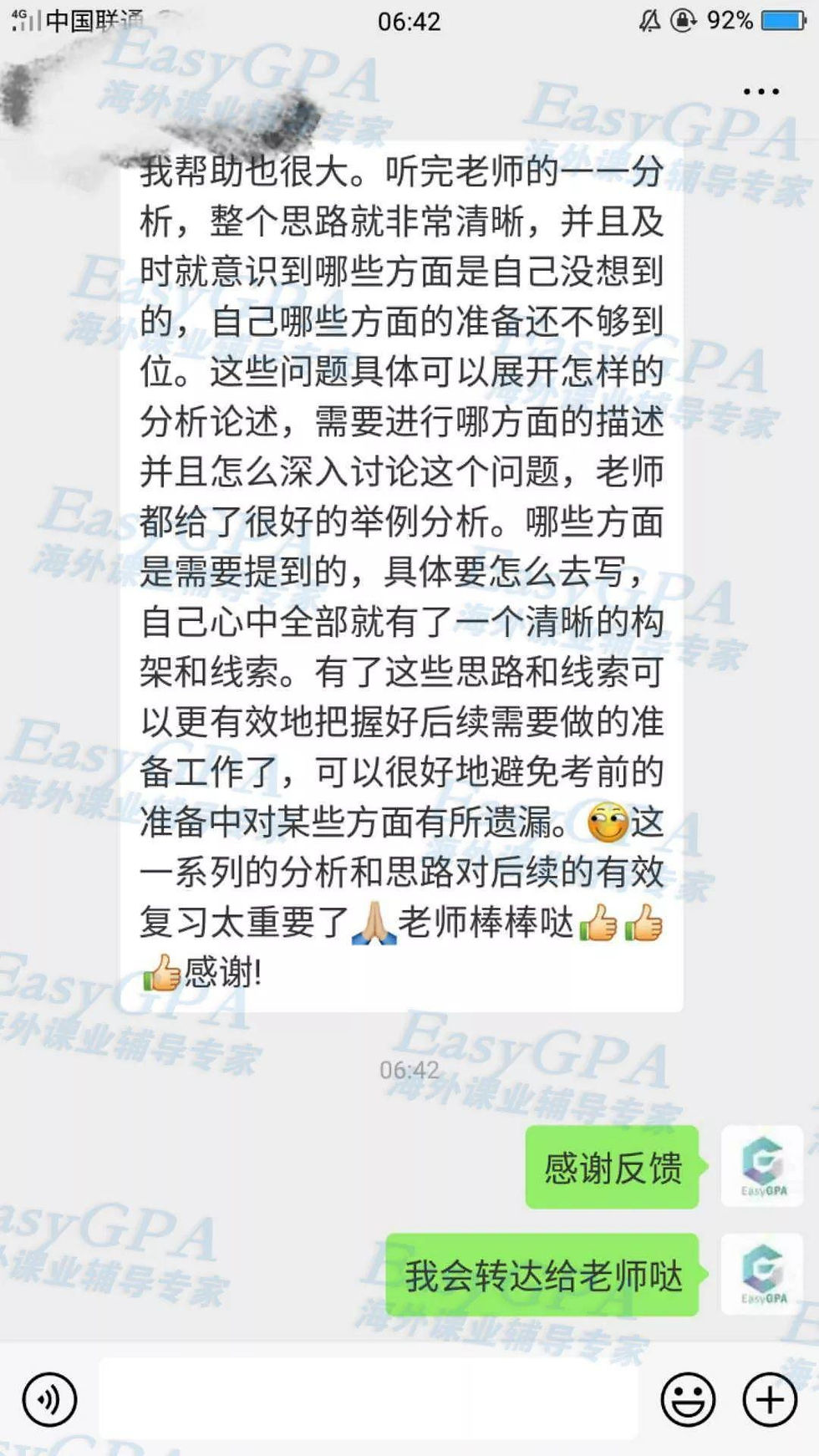 EasyGPA|2019.5.12-2019.5.19速报!