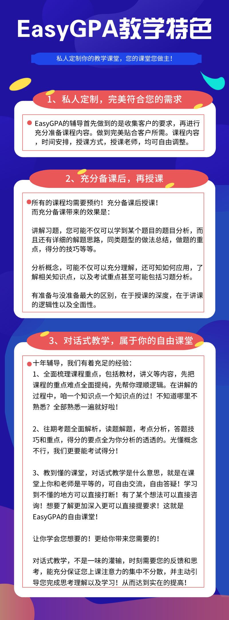 留学生DDL疯癫实录