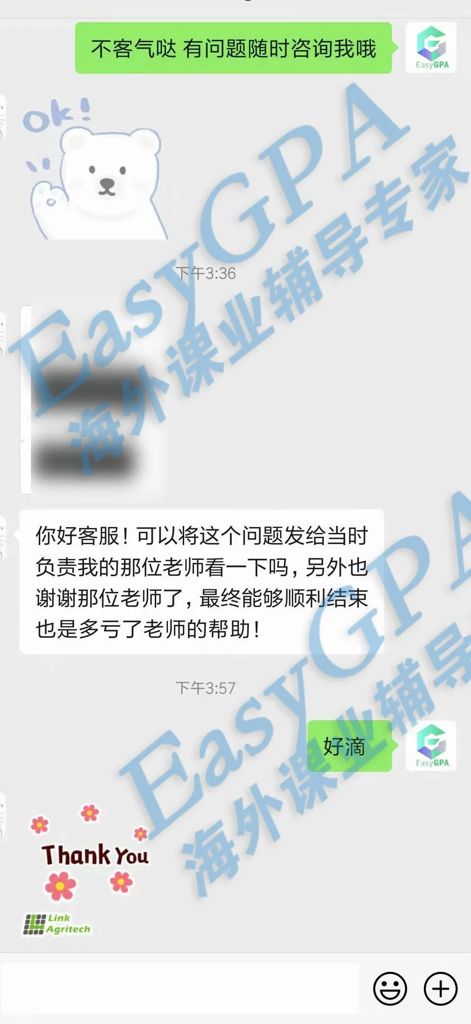 EasyGPA|第141期周报!