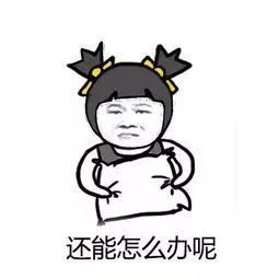 2020期末考试成功指南!