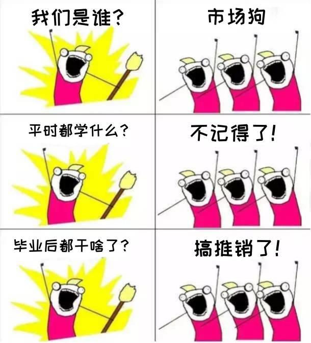 我们是谁?留学生!