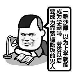 2020QS、THE、ARWU世界大学综合榜单!看这一篇就够了~