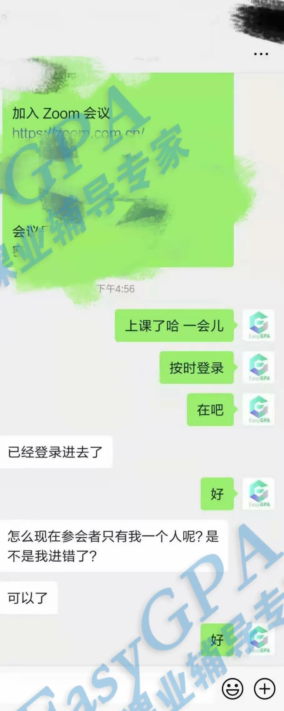 EasyGPA|第116期周报!