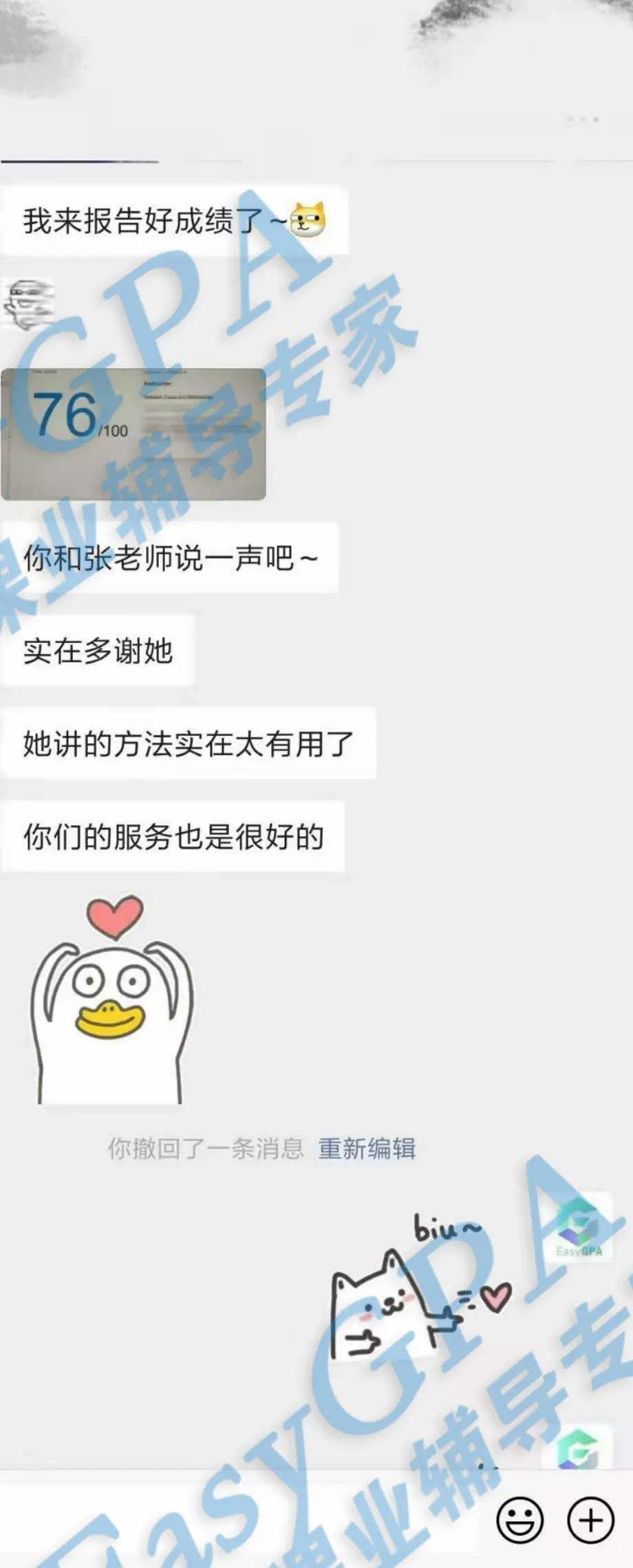 EasyGPA|第117期周报!