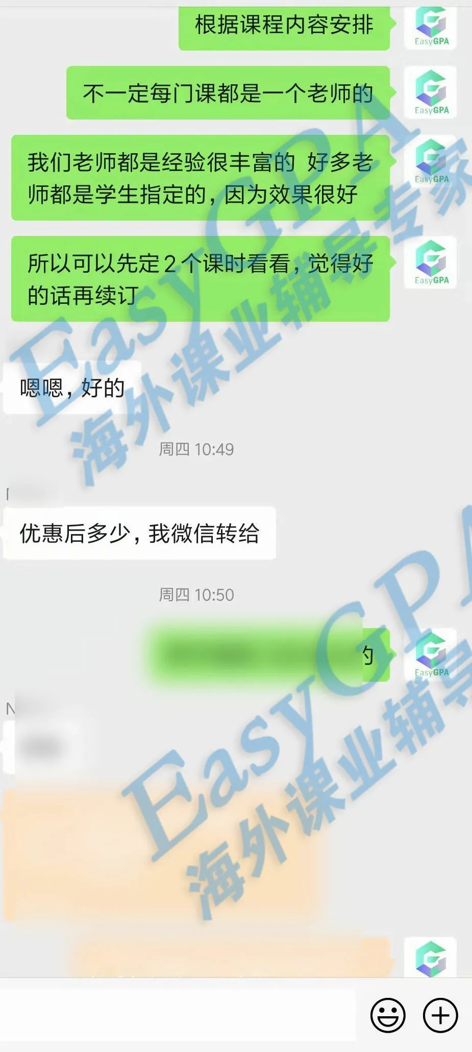 EasyGPA|第139期周报!