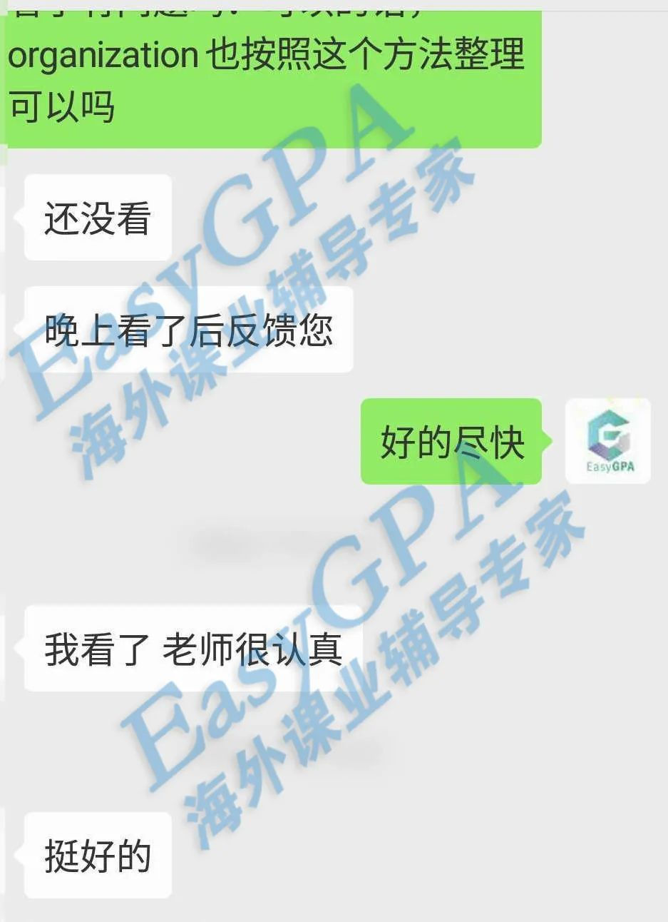 EasyGPA|第131期周报!