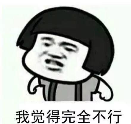 写论文能不犯这10个错误的,都是大神~