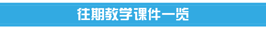 EasyGPA|第87期周报!