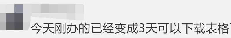 疫情下的留学生,回国前都忘了这件事...
