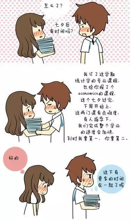 如果七夕送给女朋友这样一份礼物...